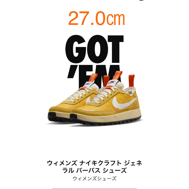 老舗質屋 NIKE ジェネラル パーパス ウィメンズシューズ スニーカー