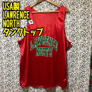 USA古着/送料込/LAWRENCE NORTHタンクトップ/XL/赤 /354(タンクトップ)