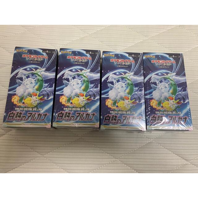 ポケカ シャイニースターv 新品未開封4Boxセット ポケカ シャイニースターv 新品未開封4Boxセット