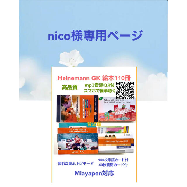 中華のおせち贈り物 nico様専用 ecousarecycling.com