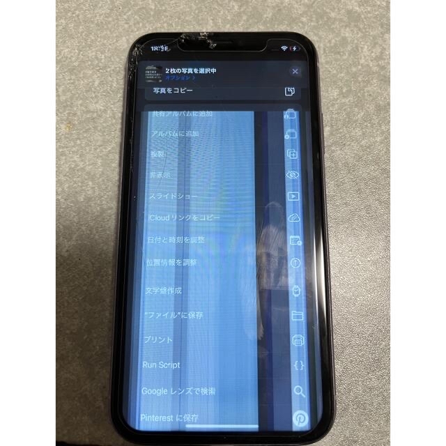 iPhone11 本体　パープル　SIMフリー　ジャンク品スマートフォン/携帯電話