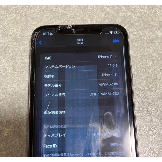 iPhone11 本体　パープル　SIMフリー　ジャンク品 6