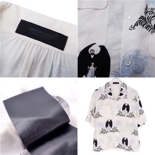 UNDERCOVER(アンダーカバー)のアンダーカバー アロハシャツ 総柄 オープンカラー 半袖  メンズ M ホワイト メンズのトップス(シャツ)の商品写真