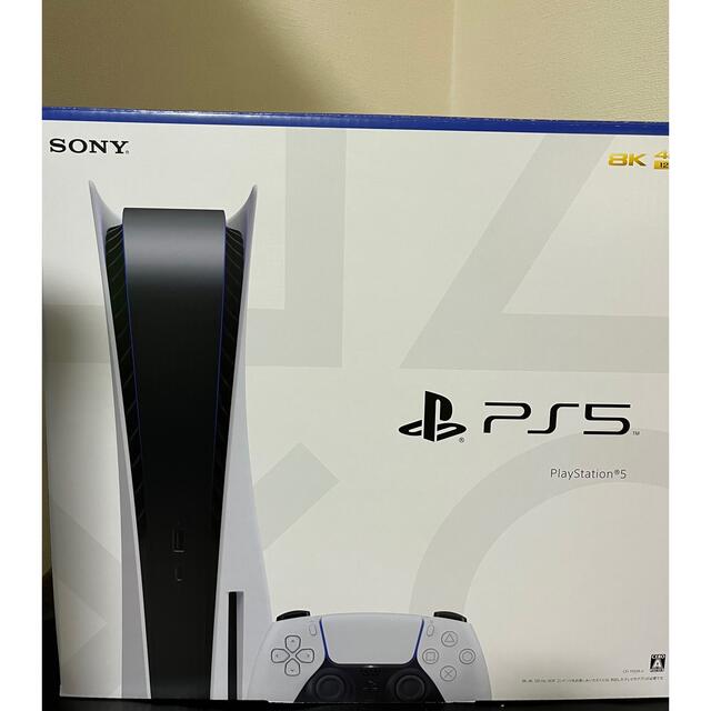 PlayStation5 PS5 プレステ5 本体 CFI-1100A 01 iveyartistry.com