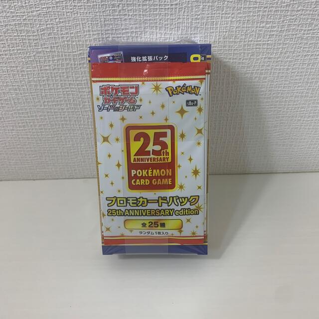 ポケモンカード 25th Anniversary 1BOX プロモ4枚