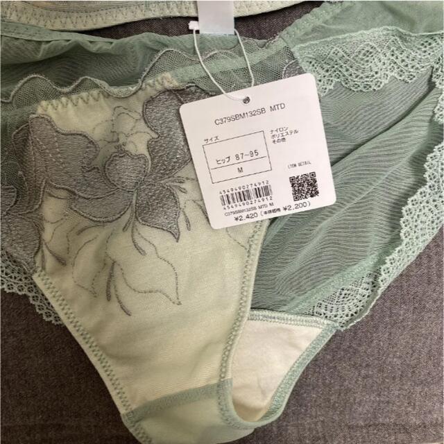 Chut! INTIMATES(シュットインティメイツ)のChut! intimates【下着新品未使用タグ付き】 レディースの下着/アンダーウェア(ブラ&ショーツセット)の商品写真