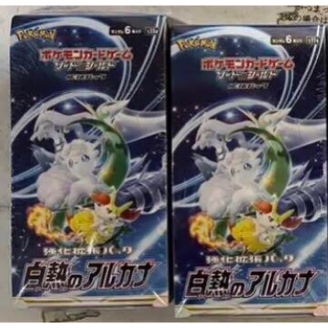 白熱のアルカナ　2boxセット　ポケモンカード  エンタメ/ホビーのトレーディングカード(Box/デッキ/パック)の商品写真