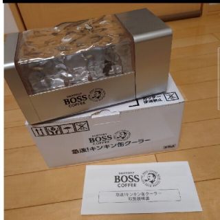 サントリー(サントリー)のBOSS　キンキン缶クーラー 　非売品(その他)