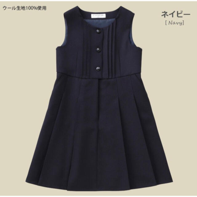 フォーマル Chopin タックジャンパースカート お受験 小学校受験