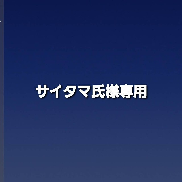 シュウウエムラ　アルティム8  150mlクレンジング/メイク落とし