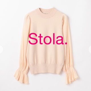 ストラ(Stola.)のmari様★Stola. ストラ 2021AW シアースリーブニットプルオーバー(ニット/セーター)