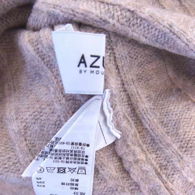 AZUL by moussy(アズールバイマウジー)のアズールバイマウジー スカート タイト ロング ニット リブ 総柄 M ベージュ レディースのスカート(ロングスカート)の商品写真