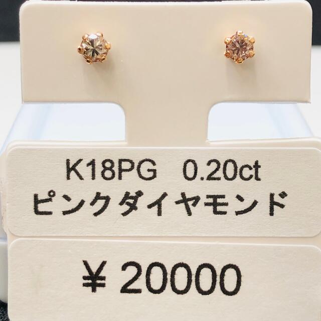 DE-19685 K18PG ピアス ピンクダイヤモンドラウンド地金