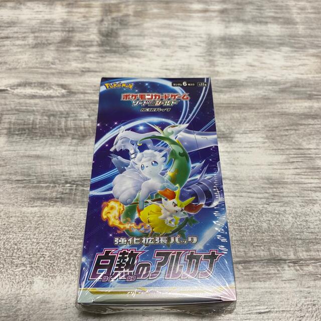 ポケモンカードゲーム　未開封BOX セット　白熱のアルカナ等