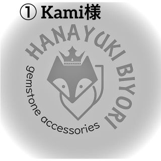 花雪日和's shop|フリマアプリ ラクマ