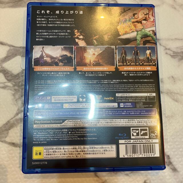 Saints Row（セインツロウ） PS4 エンタメ/ホビーのゲームソフト/ゲーム機本体(家庭用ゲームソフト)の商品写真