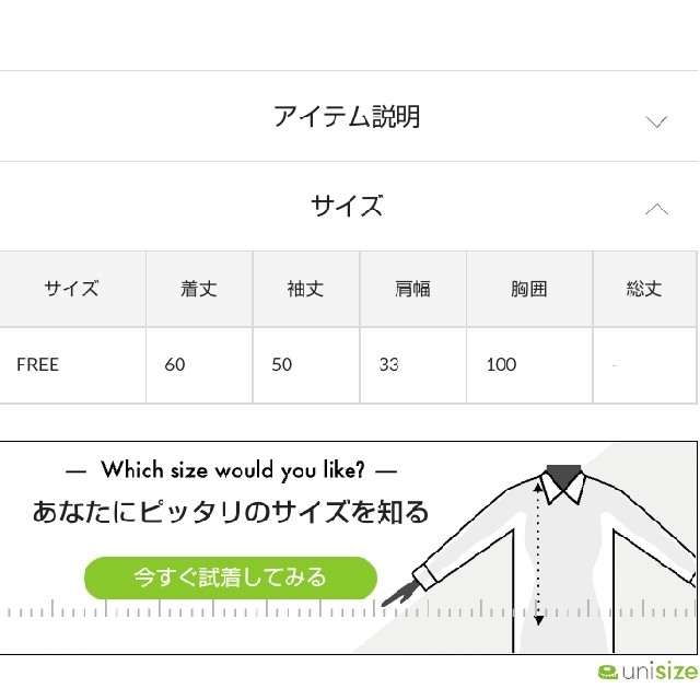 natural couture(ナチュラルクチュール)のnatural couture◆ビッグカラー七分袖ブラウス レディースのトップス(シャツ/ブラウス(長袖/七分))の商品写真