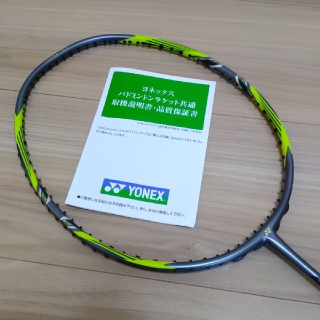 YONEX　アークセイバー7プロ　 4UG5 ガット張り込み