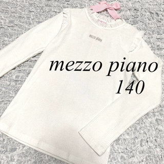 メゾピアノ(mezzo piano)のmezzo piano140リブカットソー(Tシャツ/カットソー)