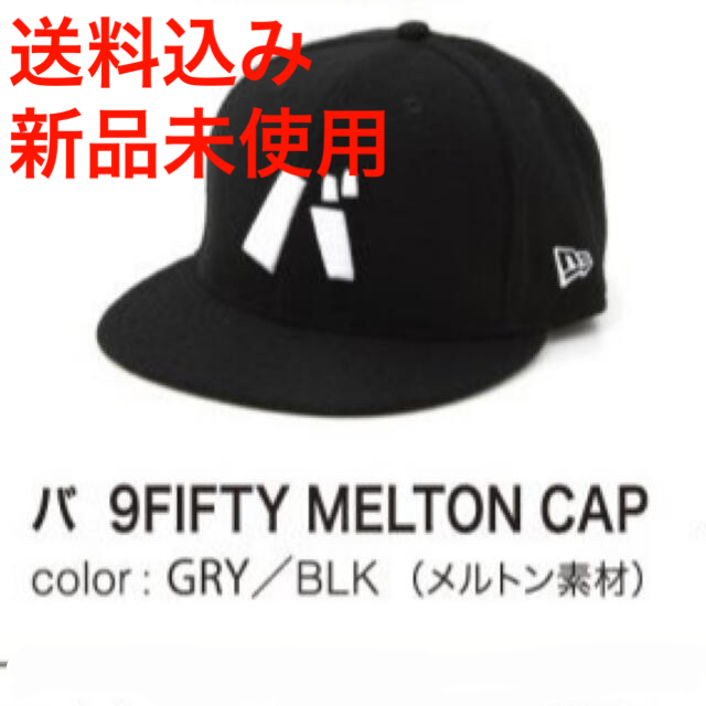 バ 9FIFTY MELTON CAP（BLK）バ帽 キャップ バナナマン