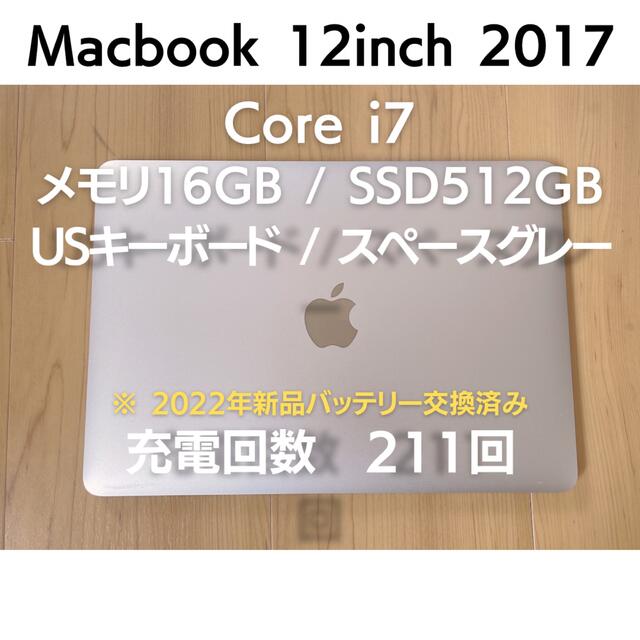 Macbook 12インチ 2017 JIS 512GB/16GB/i7 注文割引 www.cecile-roger.com