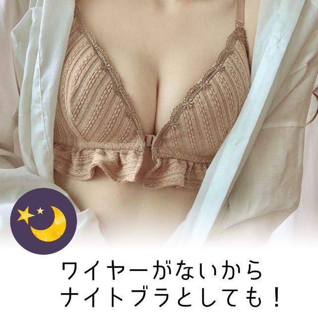 ノンワイヤー b ブラショーツセット ベージュ フロントホック XL 授乳ブラ レディースの下着/アンダーウェア(ブラ)の商品写真