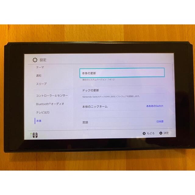 ニンテンドースイッチ 本体のみ 2017年製 初期型 未対策機 全品送料0円