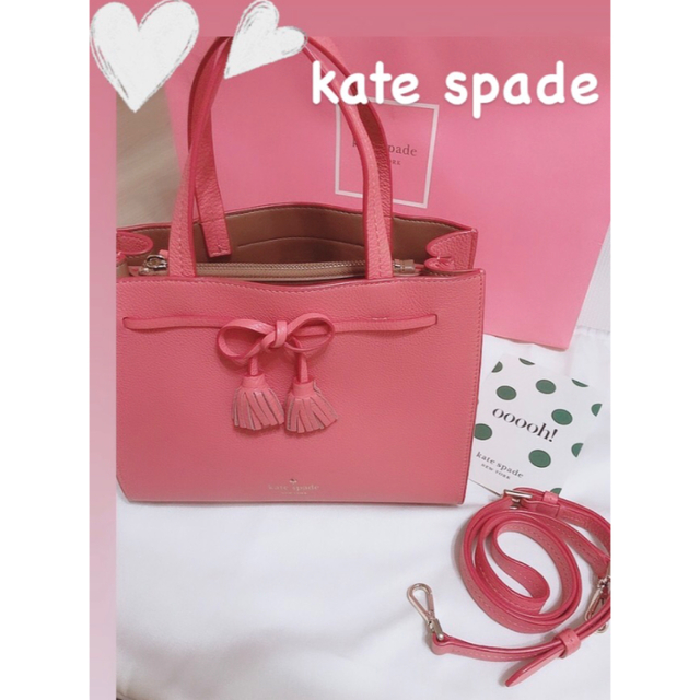 【モデル着用カラー】kate spade  2way ショルダーバッグトートバッグ