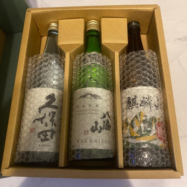 お値下げ❗️日本酒3本セット(箱入り)