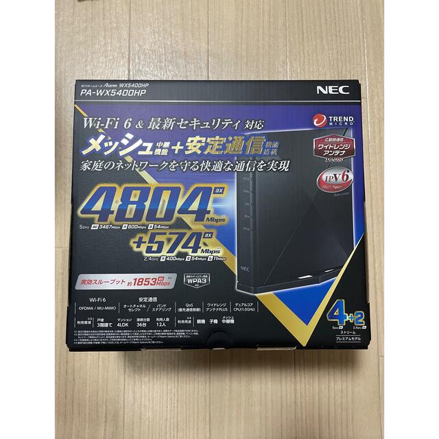 NEC Wi-Fi ルーター Aterm PA-WX5400HP 新品未使用-