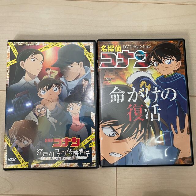 小学館(ショウガクカン)の名探偵コナンDVDセレクション エンタメ/ホビーのDVD/ブルーレイ(アニメ)の商品写真