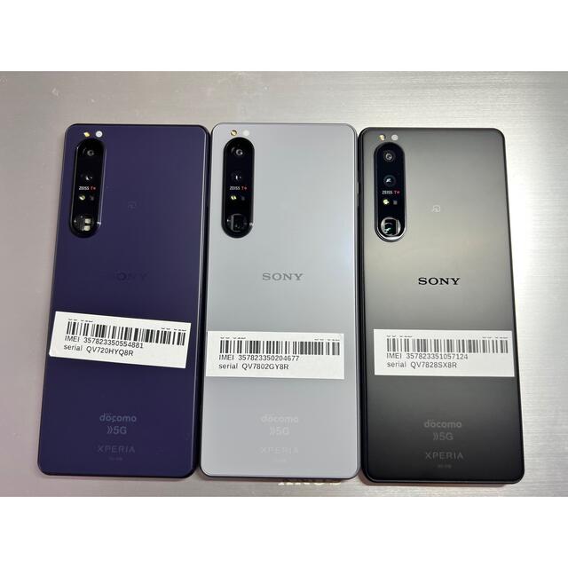 Xperia 1 mark 3 256Gb SIMフリー