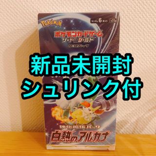 ポケモン(ポケモン)の【新品未開封】 ポケモンカードゲーム  白熱のアルカナ　1BOX(Box/デッキ/パック)