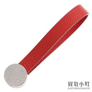 エルメス(Hermes)のエルメス 【HERMES】マリス グローブホルダー(その他)