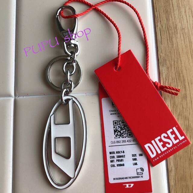 DIESEL(ディーゼル)のディーゼル  ロゴ キーホルダー  キーリング  バッグチャーム メンズのファッション小物(キーホルダー)の商品写真