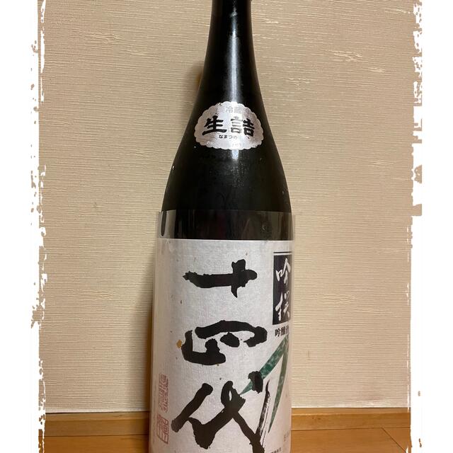 十四代 吟撰 吟醸酒 1800ml 独特な店 16830円 www.gold-and-wood.com