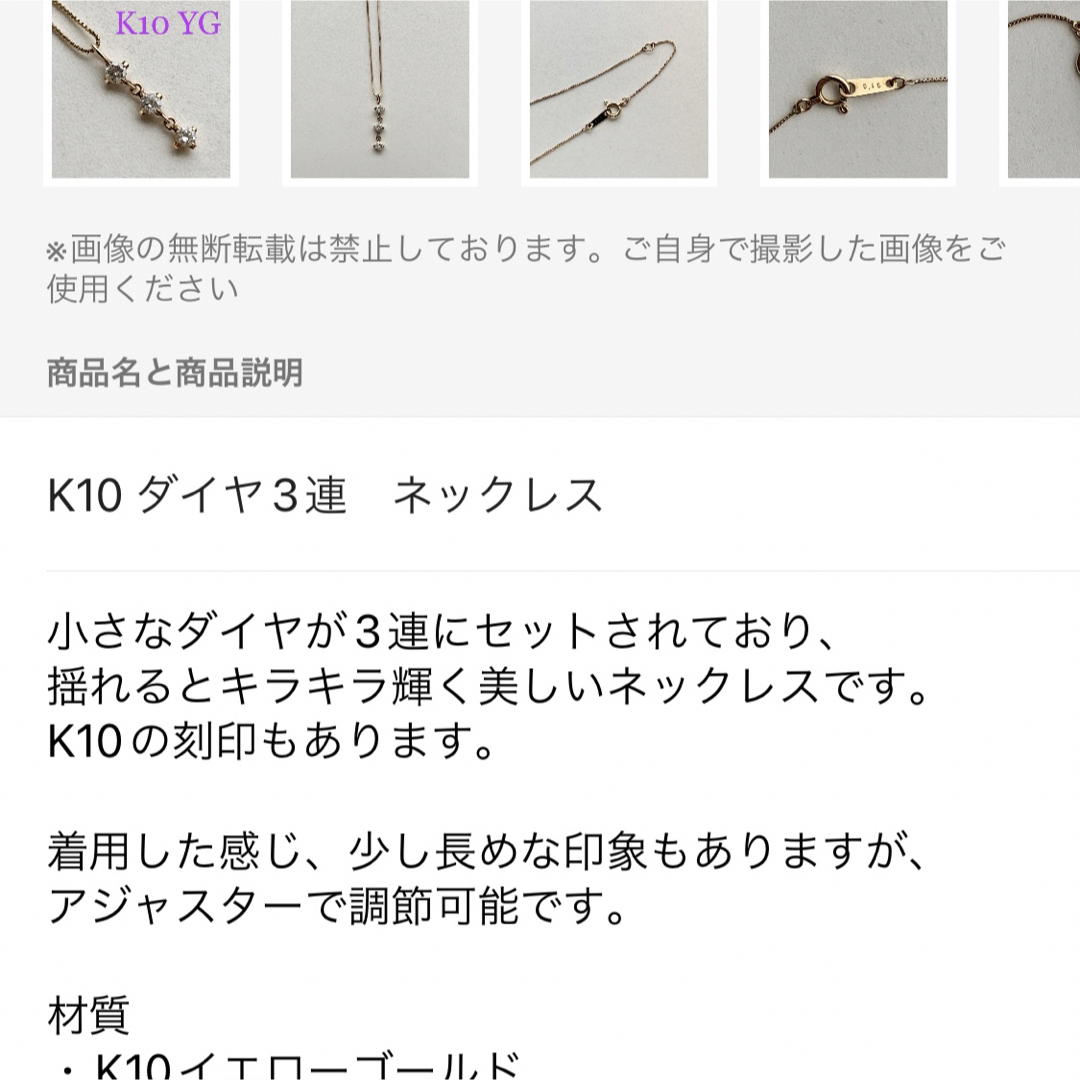 【トム様専用】K10 ルビー&ダイヤネックレスと3連ダイヤネックレスの2点 レディースのアクセサリー(ネックレス)の商品写真