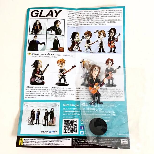 北海道フィギュアみやげ GLAY TAKURO