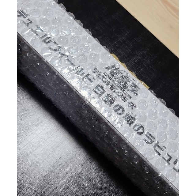 送料込】遊戯王/デュエルフィールド/白銀の城のラビュリンス