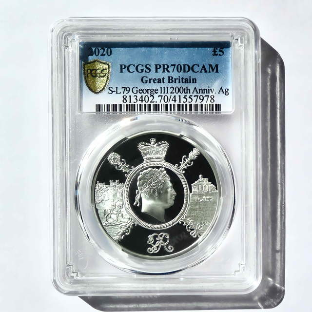 2020年 ジョージ3世 没後200年記念 PCGS PR70 DCAM 銀貨