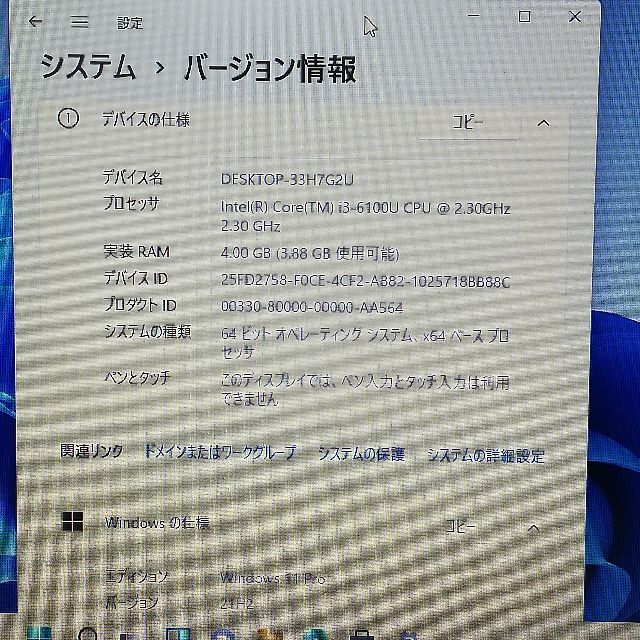 新品SSD ノートPC Lenovo L560 8GB DVD 無線 Win11