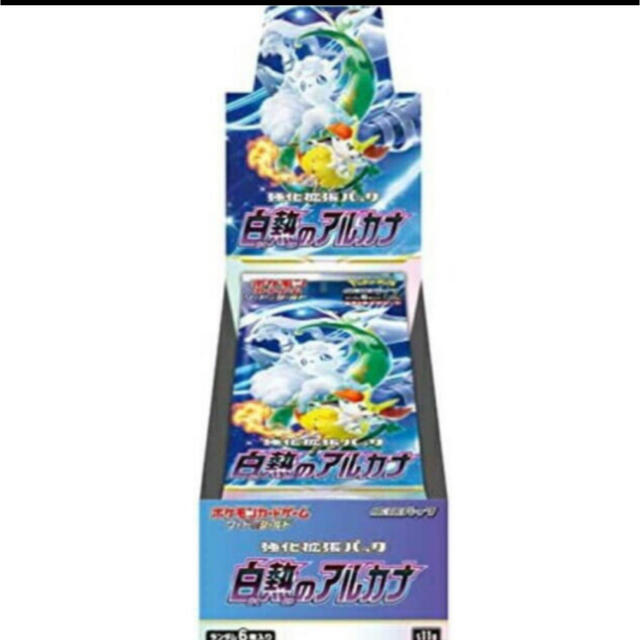 白熱のアルカナ 10BOX シュリンクなし