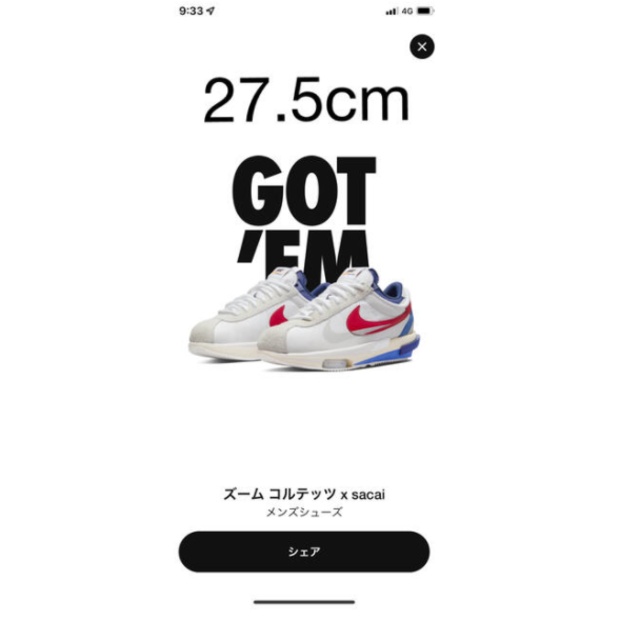 NIKE - sacai × Nike Zoom Cortez ナイキ サカイ コルテッツの通販 by Eusebio Bragan's