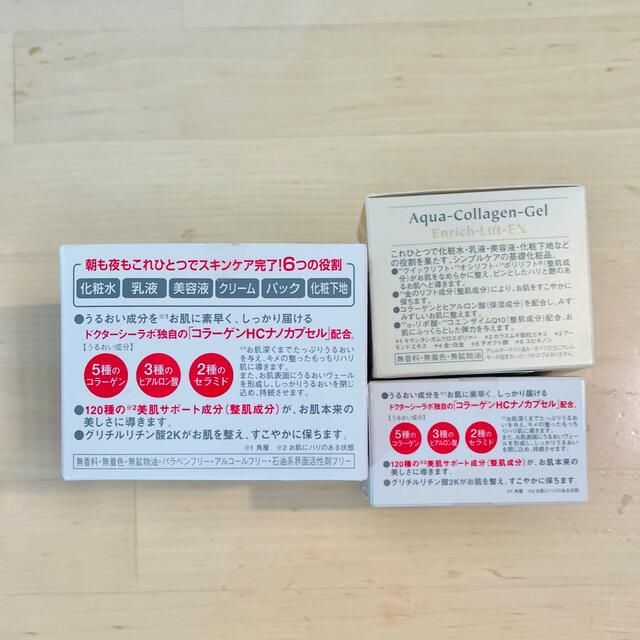 Dr.Ci Labo(ドクターシーラボ)の【新品・未開封】ドクターシーラボ 基礎化粧品5点セット！→2万円Over相当！ コスメ/美容のスキンケア/基礎化粧品(化粧水/ローション)の商品写真