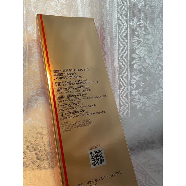 Dr.Ci Labo(ドクターシーラボ)の新品　ドクターシーラボ  化粧水　VC100 コスメ/美容のスキンケア/基礎化粧品(化粧水/ローション)の商品写真