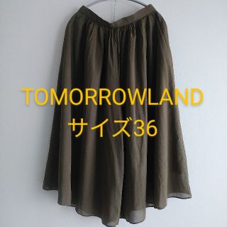 トゥモローランド(TOMORROWLAND)の★トゥモローランド フレアーパンツ 36(キュロット)