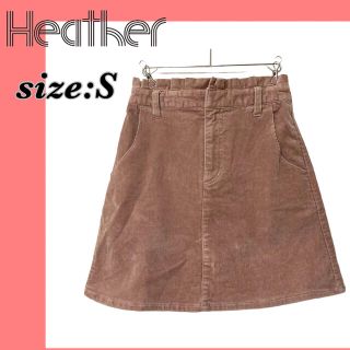 ヘザー(heather)のHeather コーデュロイ台形スカート Sサイズ(ミニスカート)