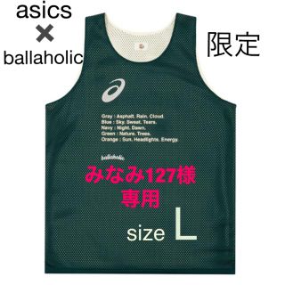 ボーラホリック(ballaholic)のballaholic リバーシブルタンクトップＬ(バスケットボール)