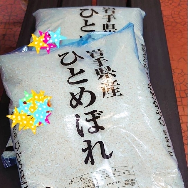 さち様専用 お米 ひとめぼれ【令和3年産】精米済み 20kg（5kg×4）の通販 by うさぎ｜ラクマ