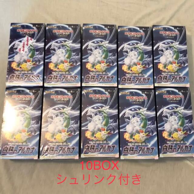 超格安一点 - ポケモン ポケモンカード 未開封 新品 シュリンク付き